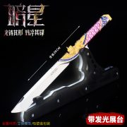 Dark Star Knife Metal Model Ornament 22cm Alloy Gaming Weapon Collectible Unsharpened Static Model Custom Metal Medal Badge - Image 4