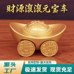 Shajin Wealth Rolling Yuanbao Car Ornaments Custom Metal Medal Badge Gold Color Craftwork Decoration For Vehicle