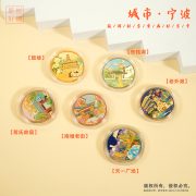 Ningbo Souvenir Custom Metal Medal Badge Tourist Attraction Creative Cultural Gift Dongqian Lake Metal Commemorative Seal - Image 3
