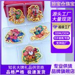 Professional Supply Custom Metal Medal Badge Gold 999 Five Fortunes Greeting Lucky Longevity Happiness Wealth Mobile Phone Sticker