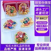 Professional Supply Custom Metal Medal Badge Gold 999 Five Fortunes Greeting Lucky Longevity Happiness Wealth Mobile Phone Sticker