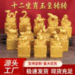2026 Custom Metal Medal Badge Zodiac Jade Seal Rotating Ornaments for Living Room Office Decorations Business Opening Gifts