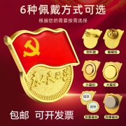 New Custom Metal Medal Badge Strong Magnet Pin Butterfly Buckle Standard Zinc Alloy Chest Badge Party Emblem - Image 3