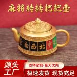 2026 Colorful Wealthy Ceramic Teapot Rotating Tea Pot Chinese Style Playful Item Instant Mahjong Craft Gift Ornament
