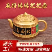 2026 Colorful Wealthy Ceramic Teapot Rotating Tea Pot Chinese Style Playful Item Instant Mahjong Craft Gift Ornament