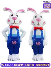 Inflatable Easter Rabbit Costume Cartoon Puppet Festival Party Activity Performance Props Adult Stage Performance Costume