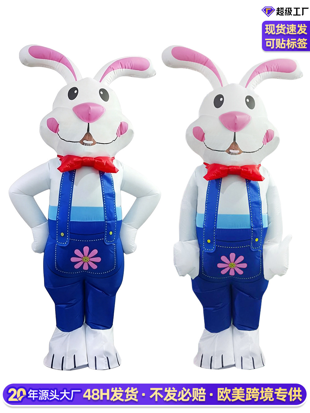 O1CN01jn1rgs262goLoxXG1_2214729307604-0-cib.jpg Inflatable Easter Rabbit Costume Cartoon Puppet Festival Party Activity Performance Props Adult Stage Performance Costume - Image 1