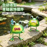 跨境铁艺青蛙园林装饰摆件家居装饰金属工艺品户外庭院花园创意 - Image 2