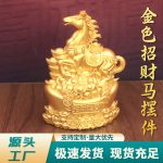2026 Year Of The Money Horse Gold Plated Metal Decoration Customizable Home Office TV Cabinet Decor New Store Opening Item
