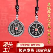 足银国潮朱砂山鬼花钱吊坠钱币平安扣项链配饰挂件钥匙文玩古钱币