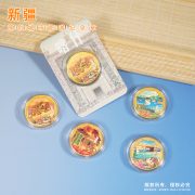 In Stock Xinjiang Commemorative Coin Metal Badge Flame Mountain Kanas Lake Multiple Scenic Spots Optional Creative Tourism Wholesale - Image 4