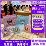 三丽鸥美乐蒂玉桂狗库洛米御守车挂香包礼品实用钥匙扣引流送客户
