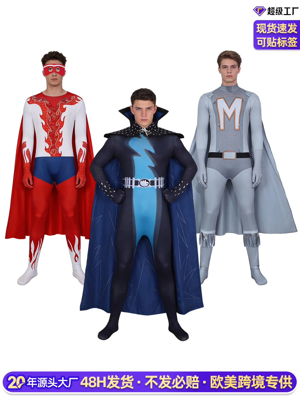 O1CN01kEVgko262gngUrzG7_2214729307604-0-cib.jpg Megamind Plush Super Villain Adult Cosplay Jumpsuit Robe Stage Performance Costume for Adults New Cross-Border Version - Image 1