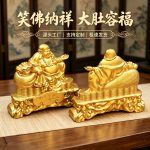 大肚弥勒佛菩萨摆件招财风水笑佛像供奉家居用品客厅玄关开业礼品