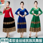 New Adult Stage Performance Costume Velvet Long Sleeve Maxi Skirt For Square Dance Autumn Winter Classic National Dance Outfit - Image 2