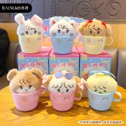 正版mikko甜心杯杯乐系列毛绒盲盒摆件可爱手机包包挂件公仔批发