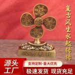 八方来财风生水起风车摆件家居装饰财源广进小风扇开运礼物工艺礼