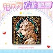 Large Square Gege Akuma No Tani Custom Metal Medal Badge PET Dual Flash Emblem Iron Grain New Model Collectible Patch - Image 3