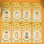 原创八大守护萌佛手机贴纸本命年生肖守护旅游文创祈福纪念礼品 - Image 3