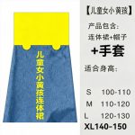 Children's Halloween Performance Costume Yellow Kid Cosplay Outfit Cartoon Super Dad Stage Performance Clothes
