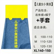 Children's Halloween Performance Costume Yellow Kid Cosplay Outfit Cartoon Super Dad Stage Performance Clothes
