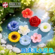 Creative Floating Flower Sakura Sunflower Resin Ornament Customizable DIY Decorative Accessories for Aquarium Landscape - Image 3