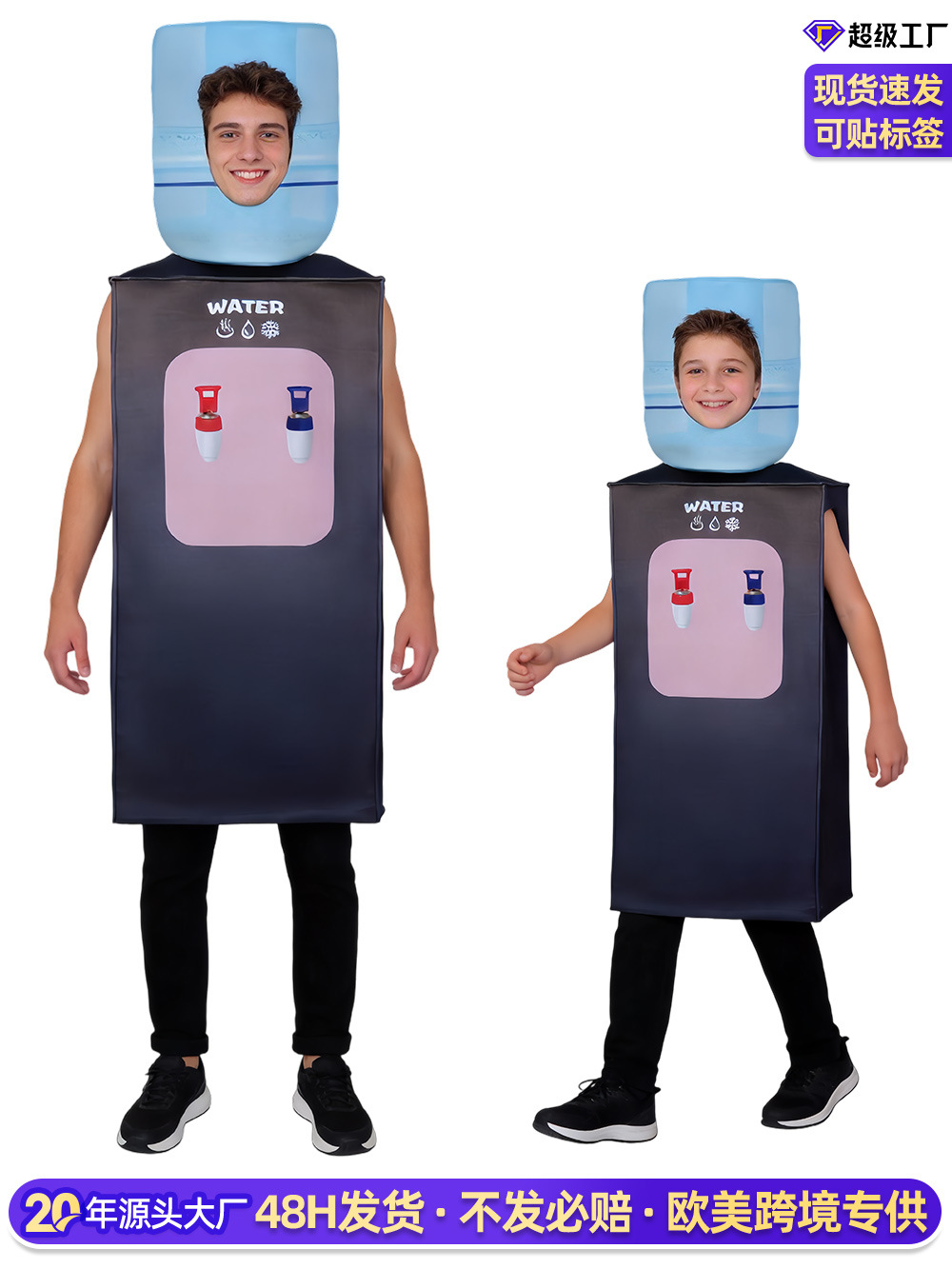 O1CN01lWUfho262gnoBfoPH_2214729307604-0-cib.jpg Halloween Water Dispenser Adult Stage Performance Costume Funny Outfit for Children and Adults European and American Style - Image 1
