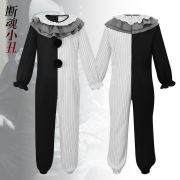 Adult Stage Performance Costume Harlequin 4cos Outfit Halloween Cosplay One-Piece Suit for Funny Horror Movies