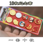 Custom Metal Medal Badge Red Collection Commemorative Gold Chest Pin 10 Different Lapel Pins Chairman Mao Zedong Portrait - Image 2