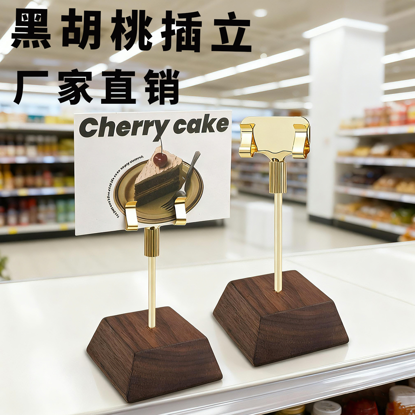 O1CN01ljdV2O1xovy6in4I1_2200785946491-0-cib.jpg Walnut Wood Desktop Label Clip Vintage Style Card Holder Stand for Price Display Food Item Showcase Craft Decoration - Image 1