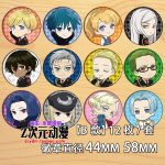 ACCA13 Inspection Course Custom Metal Medal Badge GeneoTas Anime Mirror Chest Pin B Style Fridge Magnet