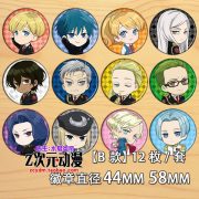 ACCA13 Inspection Course Custom Metal Medal Badge GeneoTas Anime Mirror Chest Pin B Style Fridge Magnet
