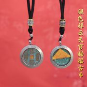 山鬼花钱吊坠复古民族风祥云项链鸿运开元钱吊坠装钛钢嘎乌盒道家 - Image 2