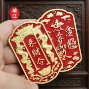 Langjiang Best Selling Lucky Charm Car Hanging Ornament Metal Medal Badge Custom Made Ancient Style Wealth Attractor - Image 2