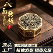 Elegant Eight-Sided Dragon Zodiac Money-Handling Figurine with Precision Relief craftsmanship Portable Stress Relief Handpiece