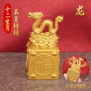 2026 Custom Metal Medal Badge Zodiac Jade Seal Rotating Ornaments for Living Room Office Decorations Business Opening Gifts - Image 4