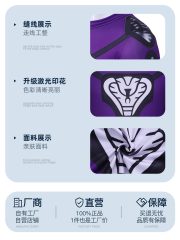 Adult Stage Performance Costume White Goodman Purple Snake Team Set for Halloween Party Cross-Border Delivery - Image 4