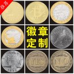 Custom Metal Medal Badge Customizable enamel pins Chest Badges Keychains Commemorative Coins Ideal for Corporate Identity
