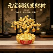 Creative Wealth Attracting Money Tree Decoration Metal Craft Home Living Room Decor Lucky Coin Bottle Opener Customized Gift - Image 2