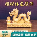 New Premium Dragon Zodiac Figurine Handcrafted Office Desktop Decorations Business Promotional Gifts Custom Metal Badge