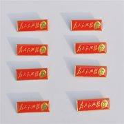 Custom Metal Medal Badge Chairman Mao Zedong Portrait 8pcs Long Thin Strips Service For The People Red Chest Badge Commemorative Coin With Box - Image 4