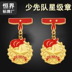 Custom Metal Medal Badge Magnetic Clasp Standard School Emblem Safety Pin Style Strong Magnetism Free Shipping