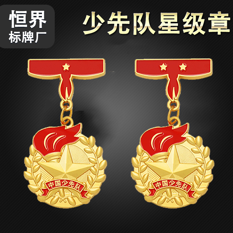 O1CN01n6h2eq1rt9bQpswqi_2200597725688-0-cib.jpg Custom Metal Medal Badge Magnetic Clasp Standard School Emblem Safety Pin Style Strong Magnetism Free Shipping - Image 1