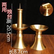 Bronze Candlestick for Buddhist Worship Lotus and Eight Treasures Pattern Metal Craftwork for Temple Decoration - Image 4