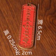 Custom Metal Medal Badge道士饰品雷祖讳朱砂五雷令九天应元令随身携带挂件直接从制造商处发货 - Image 4