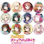 LoveLive Hinagiku Kano Custom Metal Medal Badge Anime Emblem Iron Base Souvenir Collectible G+