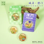 Macau Commemorative Coin Gift Travel Landmark Wynn Palace Grand Tower Metal Commemorative Badge Alloy Custom Metal Medal