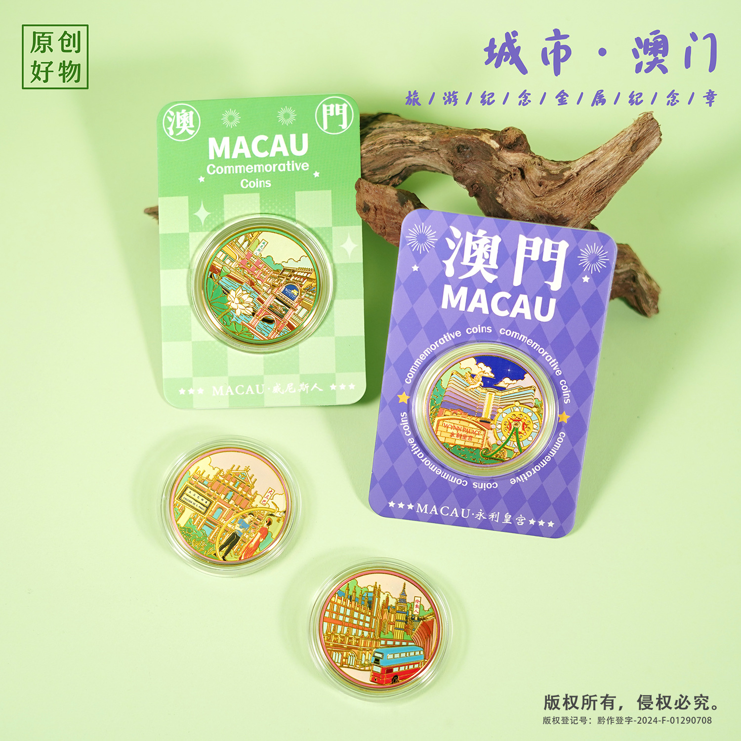 O1CN01nf3c6n24xMZkVdeRY_2215112237457-0-cib.jpg Macau Commemorative Coin Gift Travel Landmark Wynn Palace Grand Tower Metal Commemorative Badge Alloy Custom Metal Medal - Image 1