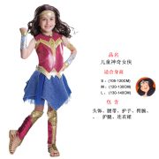 Wonder Woman Children's Cosplay Costume Halloween Performance Outfit Adult Stage Costume Girls' Party Dress - Image 3