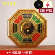 金边太极八卦镜摆件彩绘阴阳鱼八卦合金八卦镜九宫平面阴阳镜挂件 - Image 3